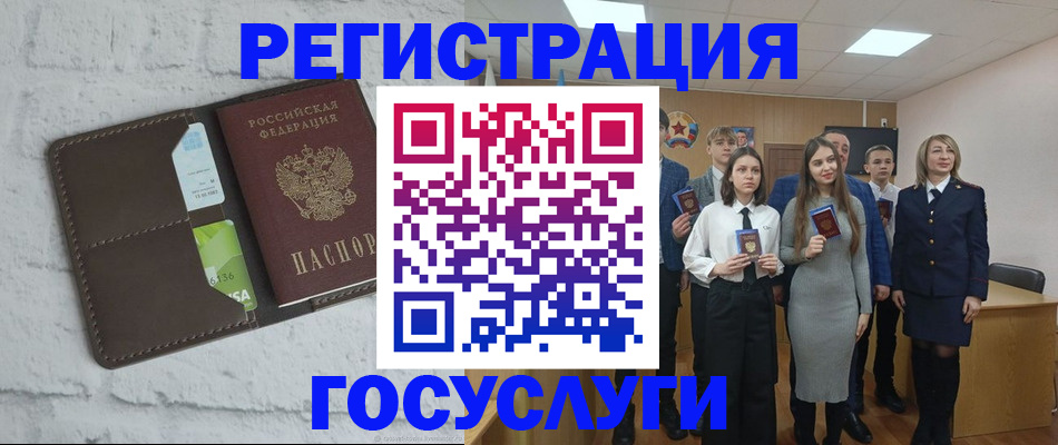 временная регистрация собственник в Семёнове